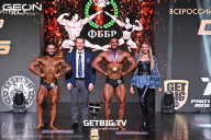 Grand Prix Dudushkin Fitness Family - 2025