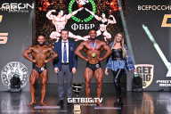 Grand Prix Dudushkin Fitness Family - 2025