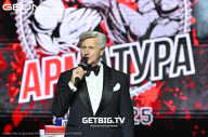 Grand Prix Dudushkin Fitness Family - 2025