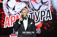 Grand Prix Dudushkin Fitness Family - 2025