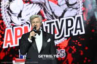 Grand Prix Dudushkin Fitness Family - 2025