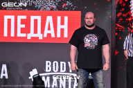Grand Prix Dudushkin Fitness Family - 2025