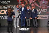 Grand Prix Dudushkin Fitness Family - 2025