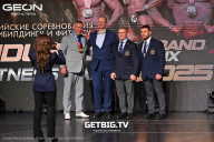 Grand Prix Dudushkin Fitness Family - 2025