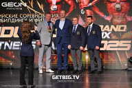 Grand Prix Dudushkin Fitness Family - 2025