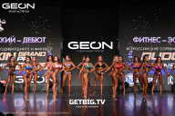 Grand Prix Dudushkin Fitness Family - 2025