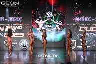 Grand Prix Dudushkin Fitness Family - 2025