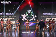 Grand Prix Dudushkin Fitness Family - 2025