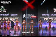 Grand Prix Dudushkin Fitness Family - 2025