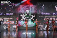 Grand Prix Dudushkin Fitness Family - 2025