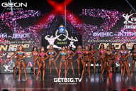 Grand Prix Dudushkin Fitness Family - 2025