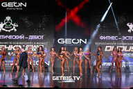 Grand Prix Dudushkin Fitness Family - 2025