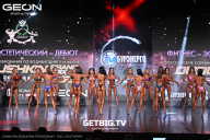 Grand Prix Dudushkin Fitness Family - 2025