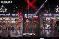 Grand Prix Dudushkin Fitness Family - 2025