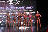 Grand Prix Dudushkin Fitness Family - 2025