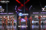Grand Prix Dudushkin Fitness Family - 2025