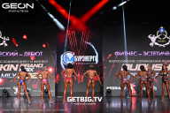 Grand Prix Dudushkin Fitness Family - 2025