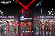 Grand Prix Dudushkin Fitness Family - 2025