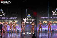 Grand Prix Dudushkin Fitness Family - 2025
