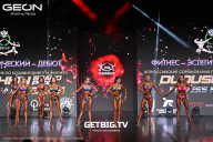 Grand Prix Dudushkin Fitness Family - 2025