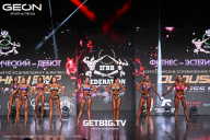 Grand Prix Dudushkin Fitness Family - 2025