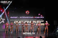 Grand Prix Dudushkin Fitness Family - 2025