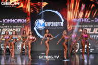Grand Prix Dudushkin Fitness Family - 2025