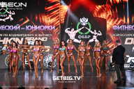 Grand Prix Dudushkin Fitness Family - 2025