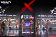 Grand Prix Dudushkin Fitness Family - 2025