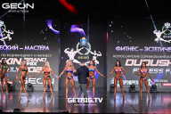 Grand Prix Dudushkin Fitness Family - 2025