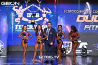 Grand Prix Dudushkin Fitness Family - 2025