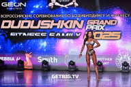 Grand Prix Dudushkin Fitness Family - 2025