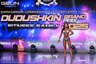 Grand Prix Dudushkin Fitness Family - 2025