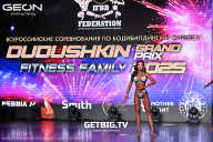 Grand Prix Dudushkin Fitness Family - 2025