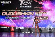 Grand Prix Dudushkin Fitness Family - 2025