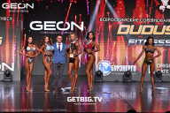 Grand Prix Dudushkin Fitness Family - 2025