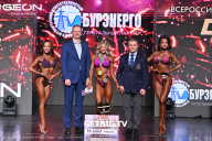 Grand Prix Dudushkin Fitness Family - 2025