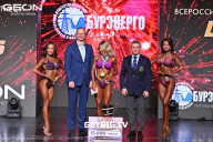 Grand Prix Dudushkin Fitness Family - 2025