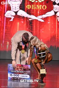 Grand Prix Dudushkin Fitness Family - 2025