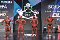 Grand Prix Dudushkin Fitness Family - 2025