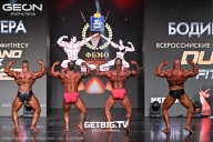 Grand Prix Dudushkin Fitness Family - 2025