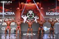 Grand Prix Dudushkin Fitness Family - 2025