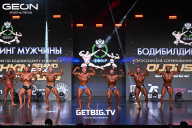 Grand Prix Dudushkin Fitness Family - 2025