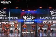 Grand Prix Dudushkin Fitness Family - 2025
