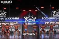 Grand Prix Dudushkin Fitness Family - 2025