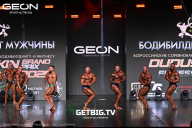 Grand Prix Dudushkin Fitness Family - 2025