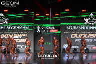 Grand Prix Dudushkin Fitness Family - 2025