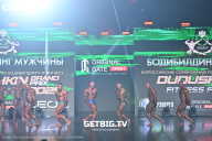 Grand Prix Dudushkin Fitness Family - 2025