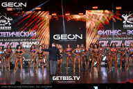 Grand Prix Dudushkin Fitness Family - 2025