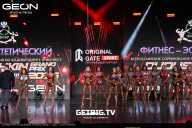 Grand Prix Dudushkin Fitness Family - 2025